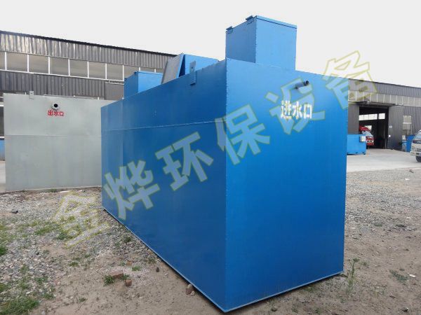 MBR地埋一體化污水處理設備